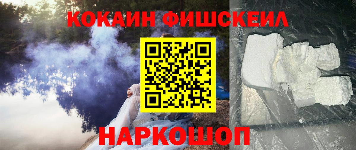 COCAIN 97%  КОКАИН 97%  Вход с VPN  Клинцы 