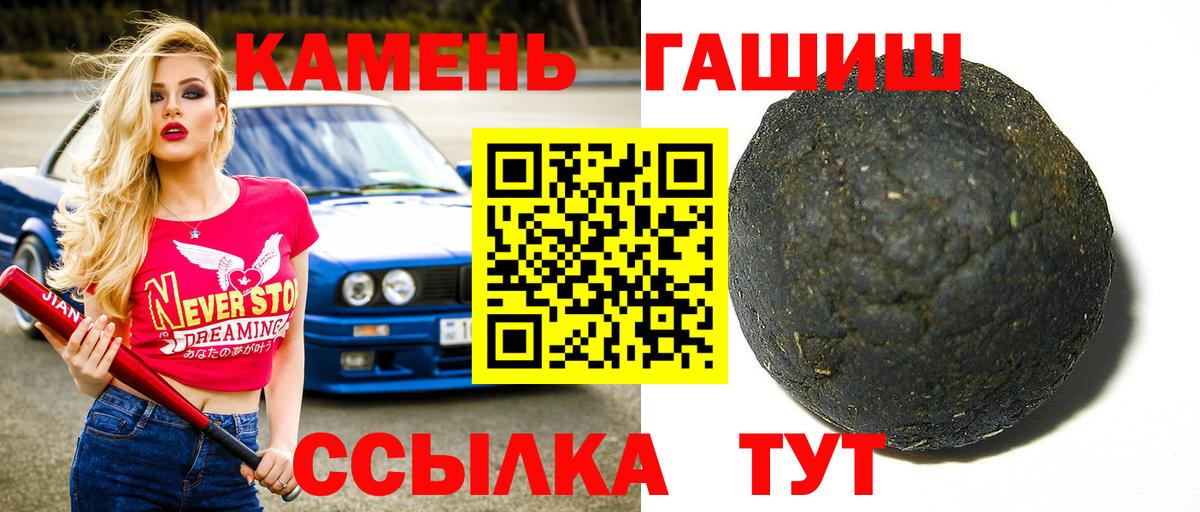 Гашиш ice o lator  Вход с VPN  Клинцы  ГАШИШ Изолятор 