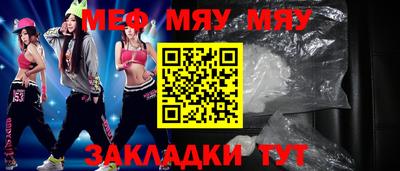 соль ск Комсомольск-на-Амуре