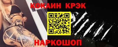 соль ск Комсомольск-на-Амуре