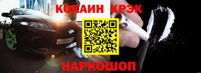 гидра Коммунар