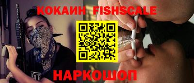 ALPHA-PVP Краснодар