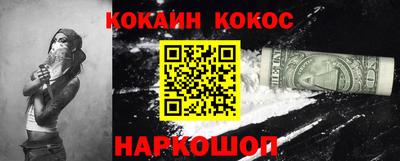 гидра Коммунар