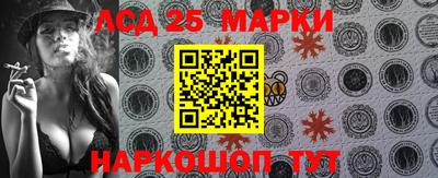 соль ск Комсомольск-на-Амуре
