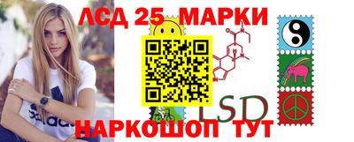 гидра Коммунар