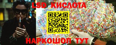 гидра Коммунар