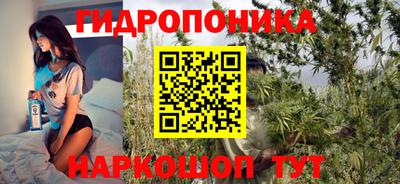 гидра Коммунар