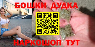 соль ск Комсомольск-на-Амуре