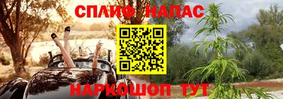 соль ск Комсомольск-на-Амуре