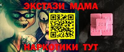 соль ск Комсомольск-на-Амуре