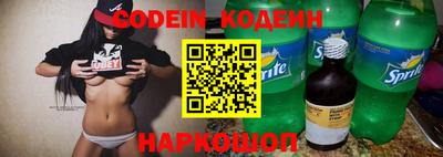 гидра Коммунар