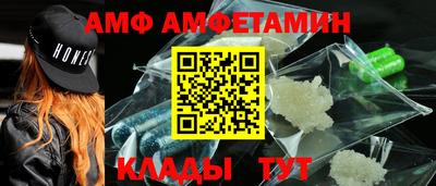 соль ск Комсомольск-на-Амуре