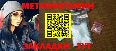 соль ск Комсомольск-на-Амуре