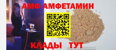 гидра Коммунар