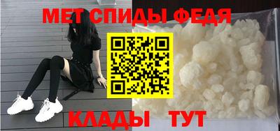 гидра Коммунар