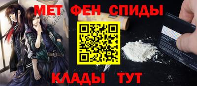 гидра Коммунар