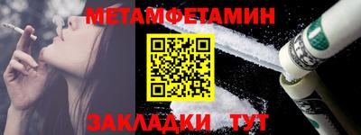 дживик Краснознаменск