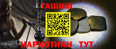 соль ск Комсомольск-на-Амуре