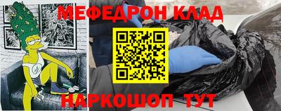 гидра Коммунар