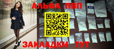 дживик Краснознаменск