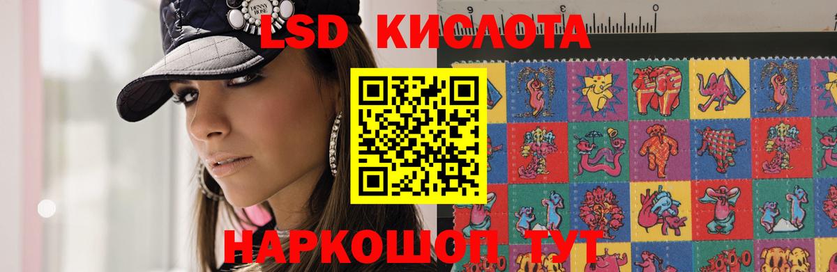 ЛСД экстази ecstasy  Вход с VPN  Клинцы 
