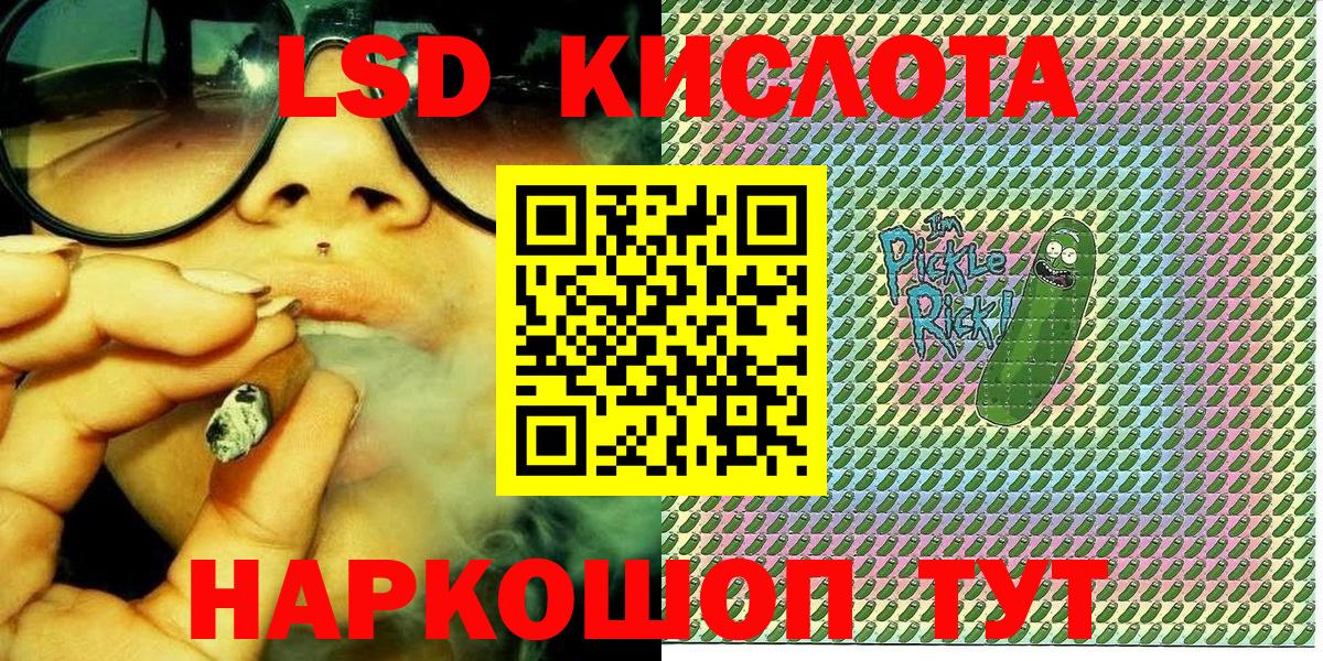 Наркотические марки  даркнет сайт  Вход с VPN  Клинцы  Наркотические марки 1,8мг  Наркотические марки 1,8мг 