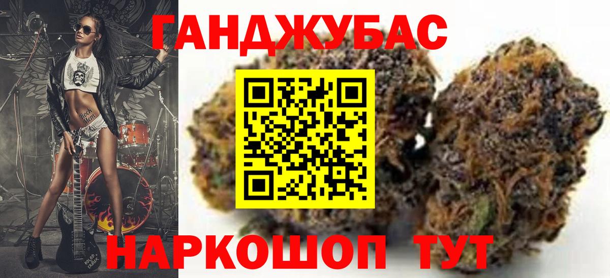 Канабис VHQ Клинцы