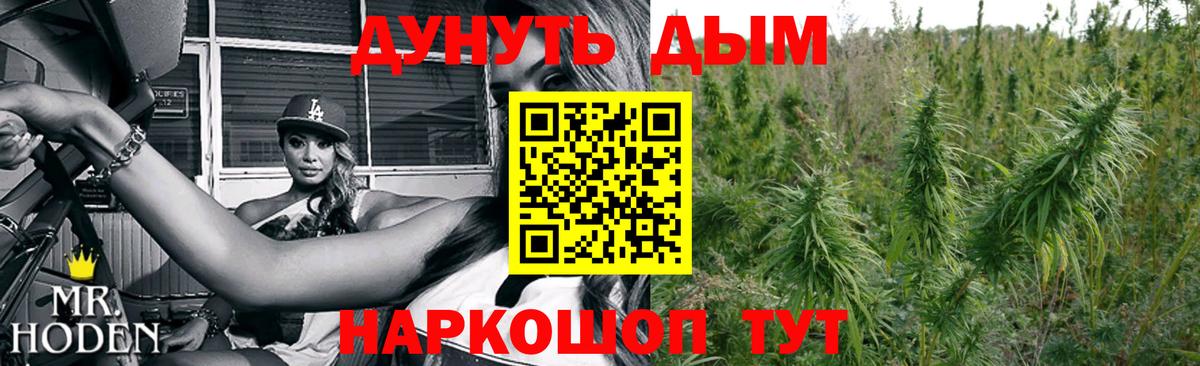 Шишки марихуана ГИДРОПОН  Вход с VPN  Марихуана Amnesia  Бошки Шишки SATIVA & INDICA  Клинцы  Канабис OG Kush 